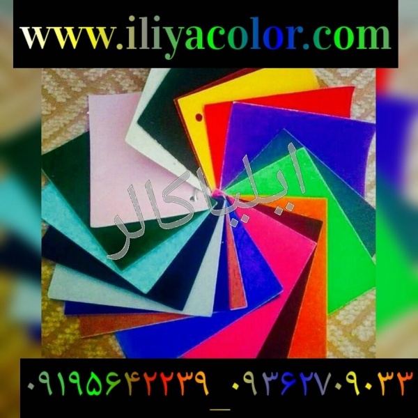 مخمل پاشی (با قابلیت:اکلیل پاشی)