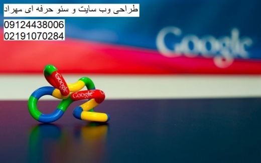 طراحی سایت و تبلیغات در گوگل و سئو حرفه ای تهران پ