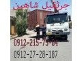 حمل بار با جرثقیل 50 تن