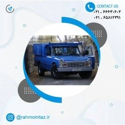 باربری نیسان ،وانت و خاور حمل بار به شهرستان