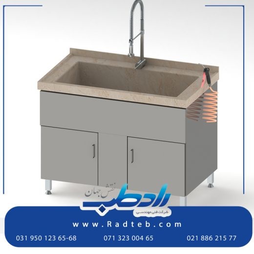 سینک اسکراب بهداشتی با قیمت استثنایی