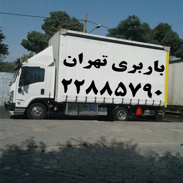 باربری مارشال سعادت آباد (22885790)