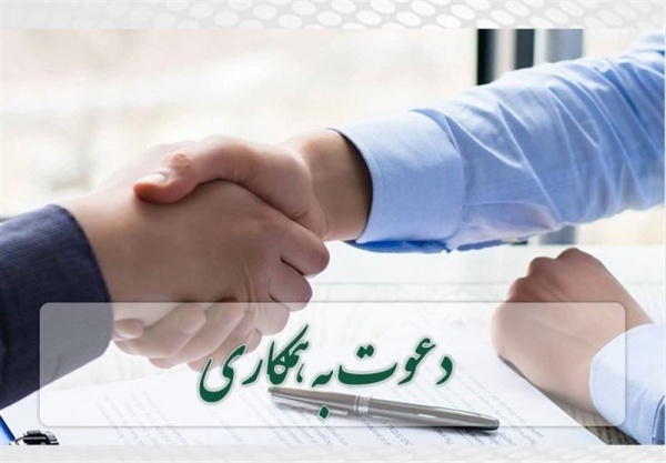 استخدام نیروی کار در نمایندگی لوازم خانگی