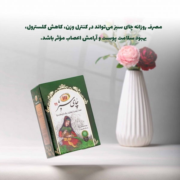 چای سبز برای لاغری