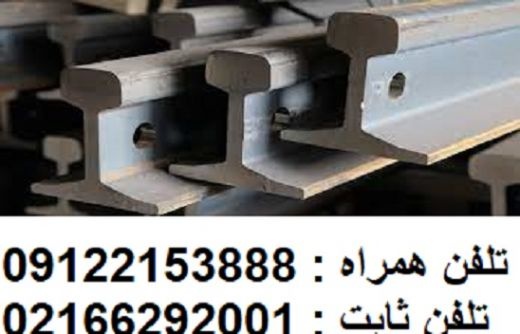 فروش اهن الات استوک صنعتی