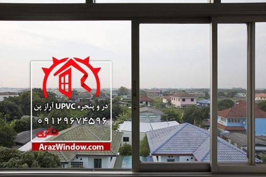 تعویض پنجره بدون تخریب