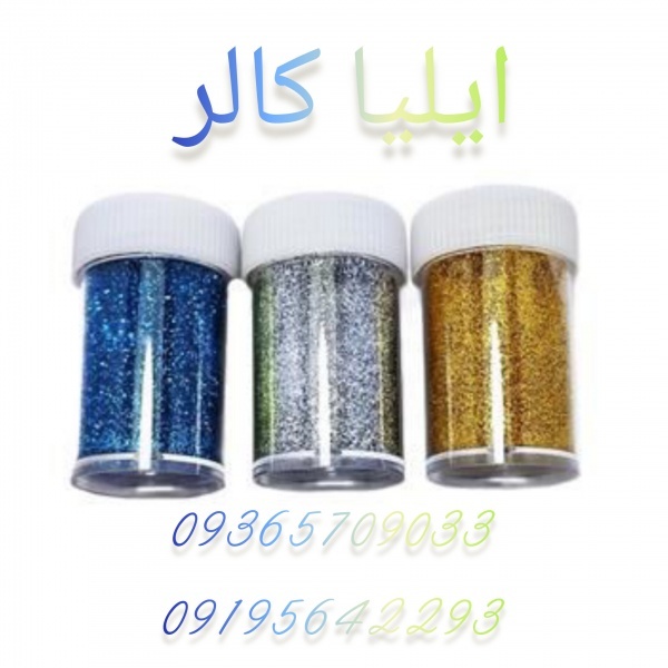 پودرشاین براق