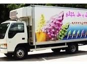 باربری وانت یخچالدار کردستان