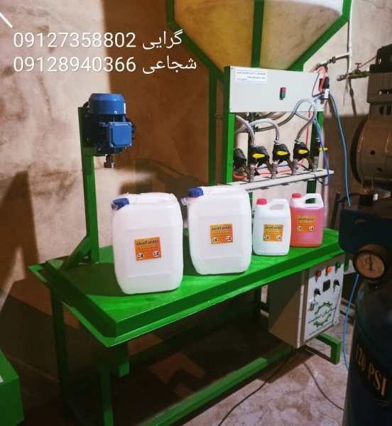 تولید و فروش روغن چرخ خیاطی البرز