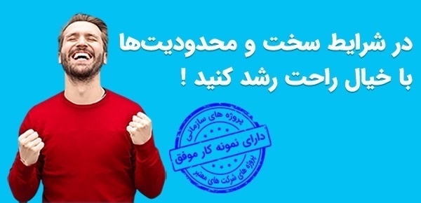 خدمات فناوری شبکه رایا