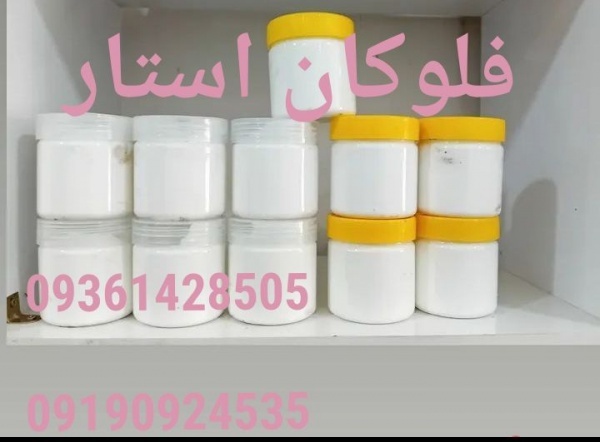 چسب ورق طلا