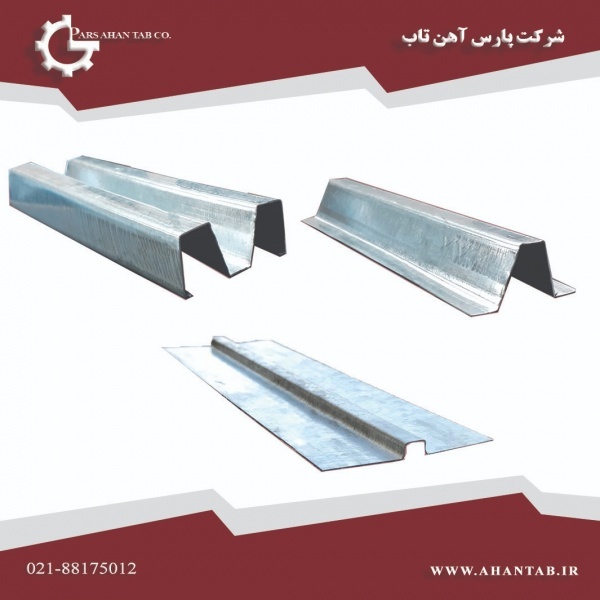 پروفیل زیرسازی سمنت برد