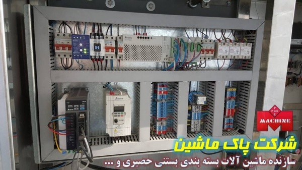 تعمیرکار دستگاه بسته بندی بستنی