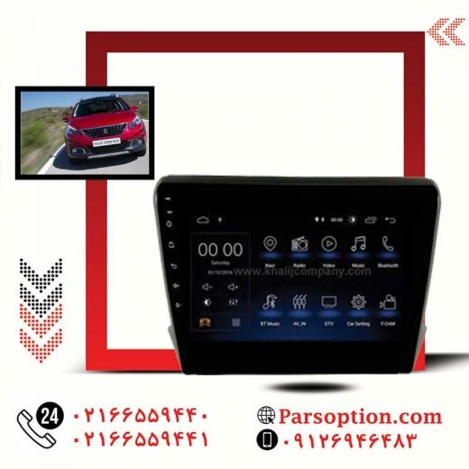 مانیتور اندروید پژو2008 با بهترین کیفیت