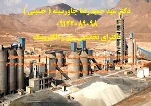 گواهی تائیدیه اداره کار – بازرسی صاعقه گیر و صدور