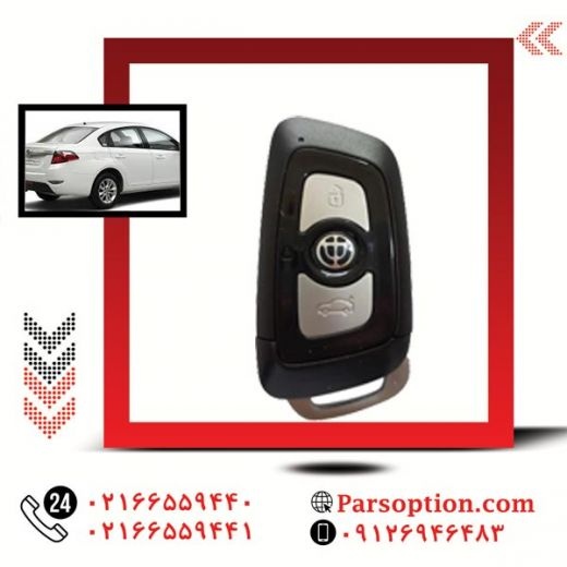 کیلس استارت  H30 کراس با بهترین قیمت و کیفیت
