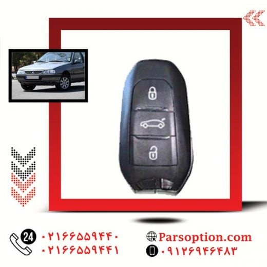کیلس استارت پژو 405  بهترین کیفیت