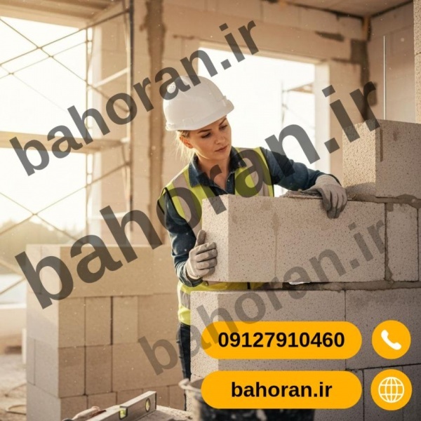 چسب بلوک سبک هبلکس - چسب آماده ساختمانی