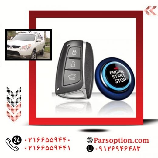 کیلس استارت وراکروز پارس آپشن