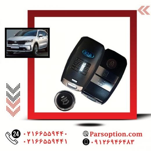 کیلس استارت داستر کمترین قیمت
