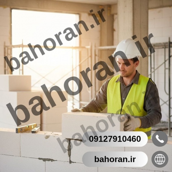 چسب بلوک هبلکس - چسب آماده بلوک