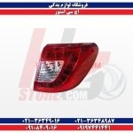 لوازم یدکی دانگ فنگ