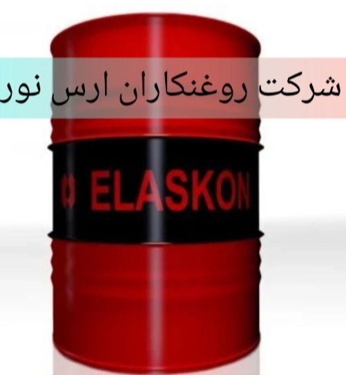 روانکار سیم بکسل الاسکون elaskon 30