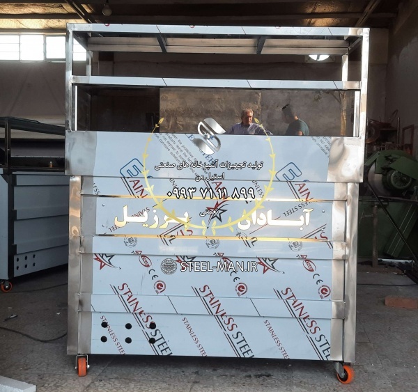 نمایندگی تاپینگ در ارومیه