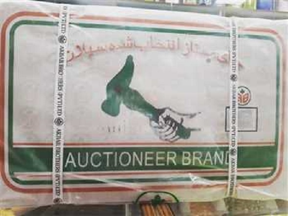 چای ایرانی سیلان