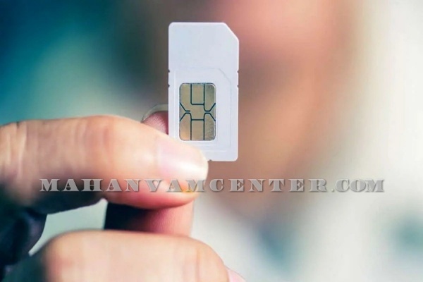 شرایط دریافت وام سیم کارت