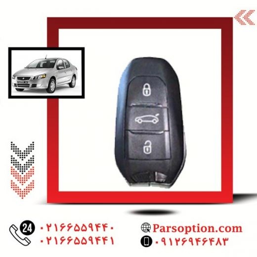 کیلس استارت ام وی ام 530 در فروشگاه پارس آپشن