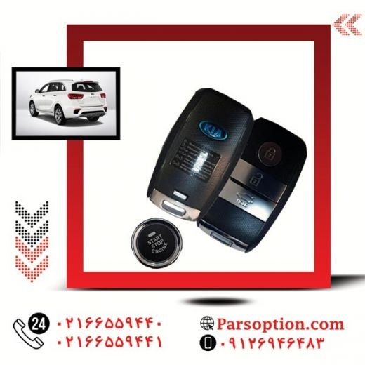 کیلس استارت ام وی ام 315 با سیستم پیشرفته