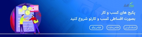 فروش سایت های آماده اختصاصی اقتصادی فروشگاهی *خبری