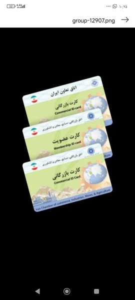 همکاری و مشارکت در صادرات و واردات