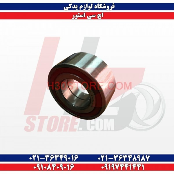 لوازم موتوری اچ سی کراس