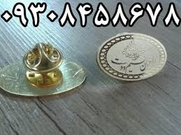 چاپ و تولید هولوگرام در مشهد