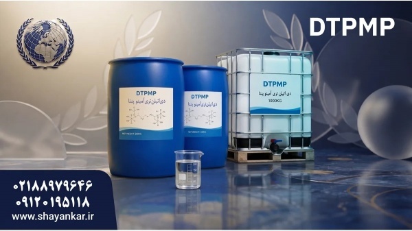 ضد خوردگی بویلر برای کنترل بهتر تولید و فرمولاسیون