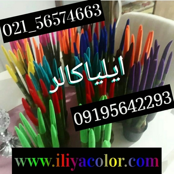پودر فلوک /مخمل پاش/09362709033/شرکت ایلیاکالر