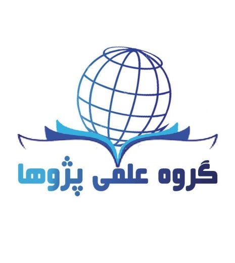 ترجمه تخصصی و ارزان متون و مقالات ISI