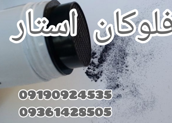 پودر پرفکت