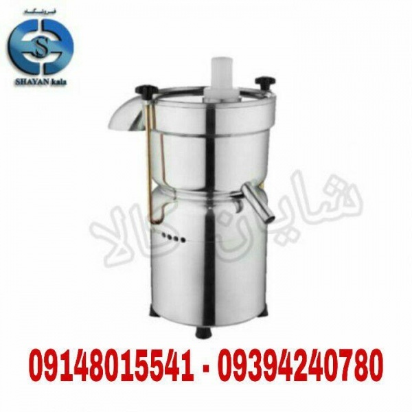 آب میوه گیری صنعتی