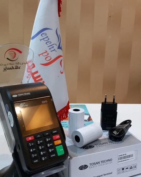 دستگاه پوز دارای ضمانت یکساله اکبند مدل اس 915