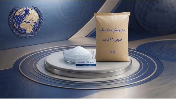 نرم کننده آب برای کنترل بهتر تولید و فرمولاسیون حر