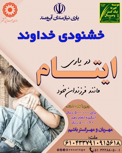 اطعام غدیر