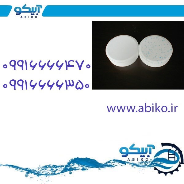 طراحی استخر خانگی با لوازم استخر آبیکو در همدان