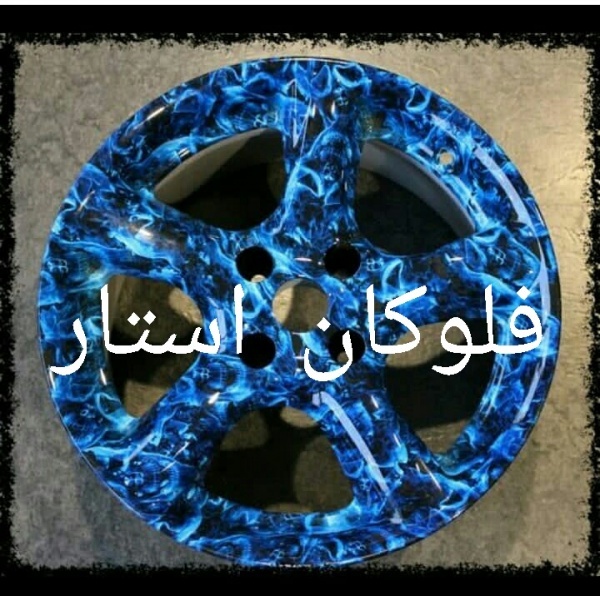 رنگ هیدروگرافیک