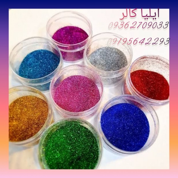 پودر شاین /09195642293