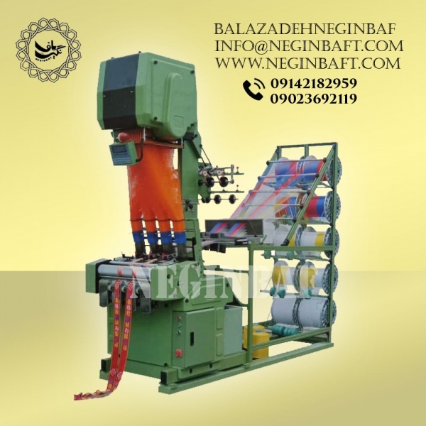 واردات و فروش دستگاه ژاکارد