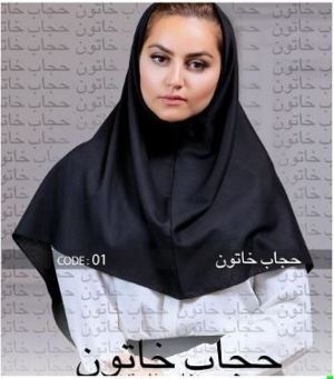 تولید و پخش عمده و تک مقنعه حجاب خاتون،انواع مقنعه